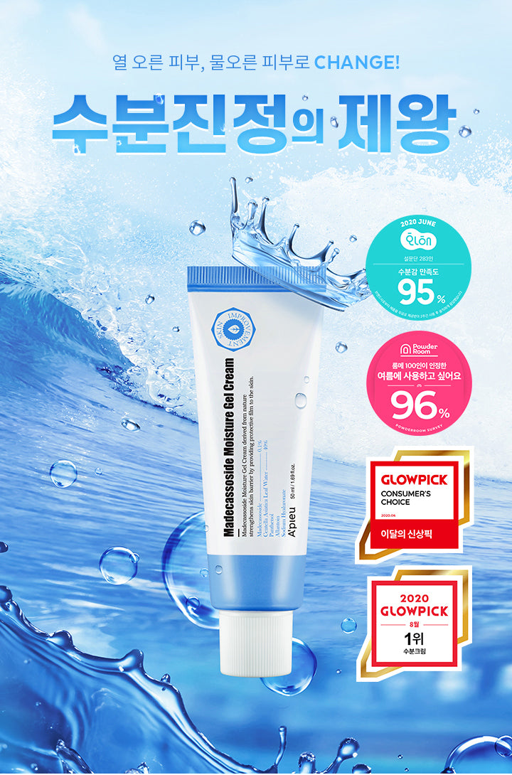 APIEU Madecassoside Moisture Gel Cream 50ml - MISSHA CANADA